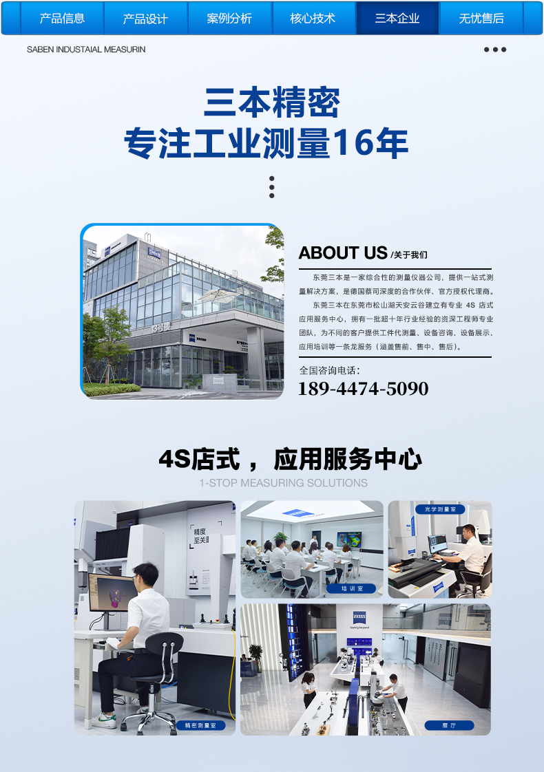 工業CT