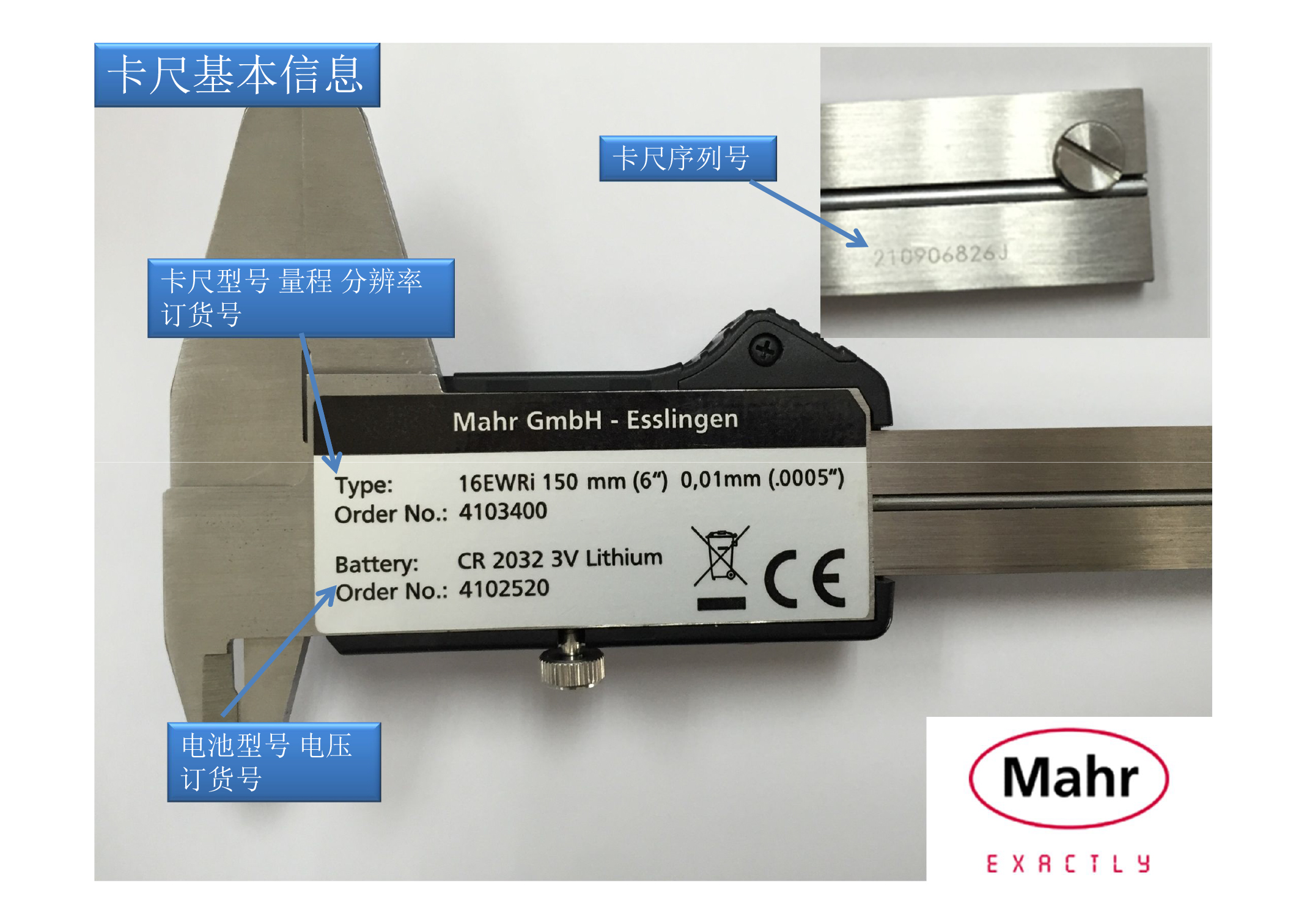 MR-005 馬爾無線數顯卡尺16EWRi操作說明書（圖文）-3