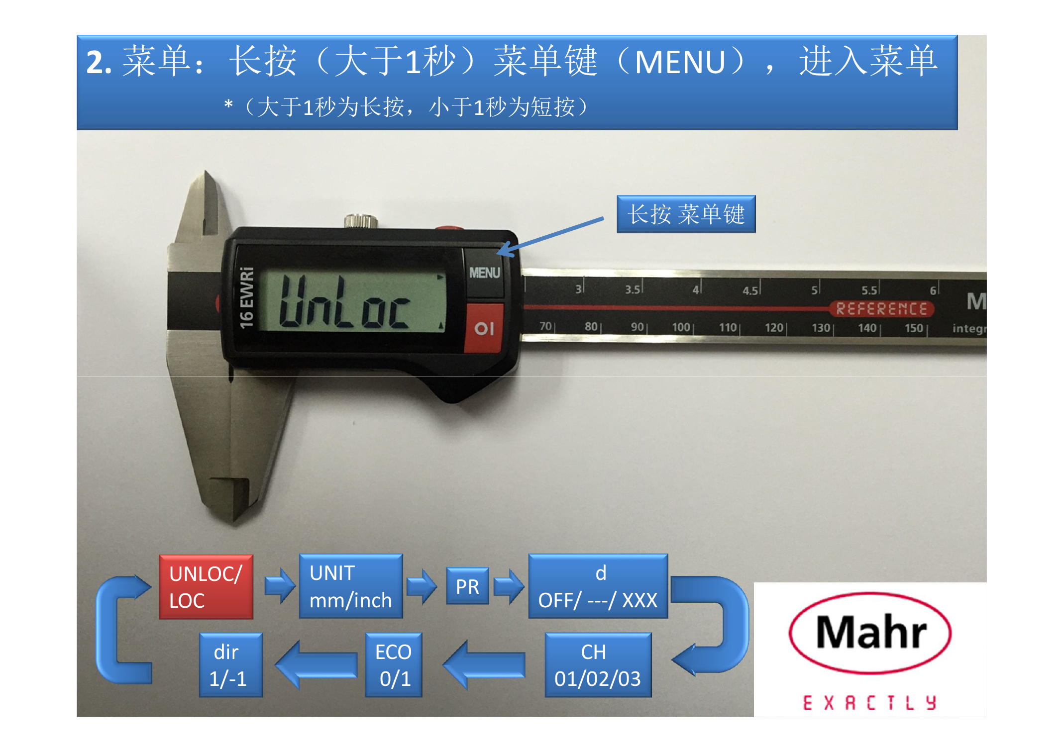 MR-005 馬爾無線數顯卡尺16EWRi操作說明書（圖文）-6