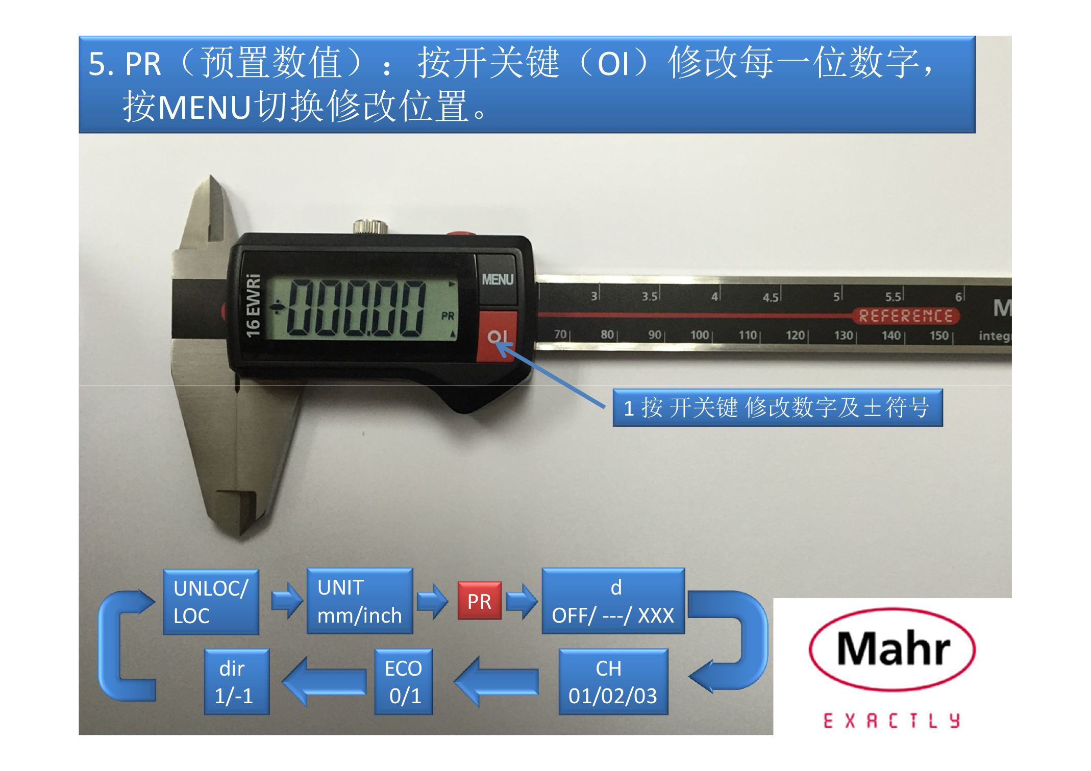 MR-005 馬爾無線數顯卡尺16EWRi操作說明書（圖文）-9