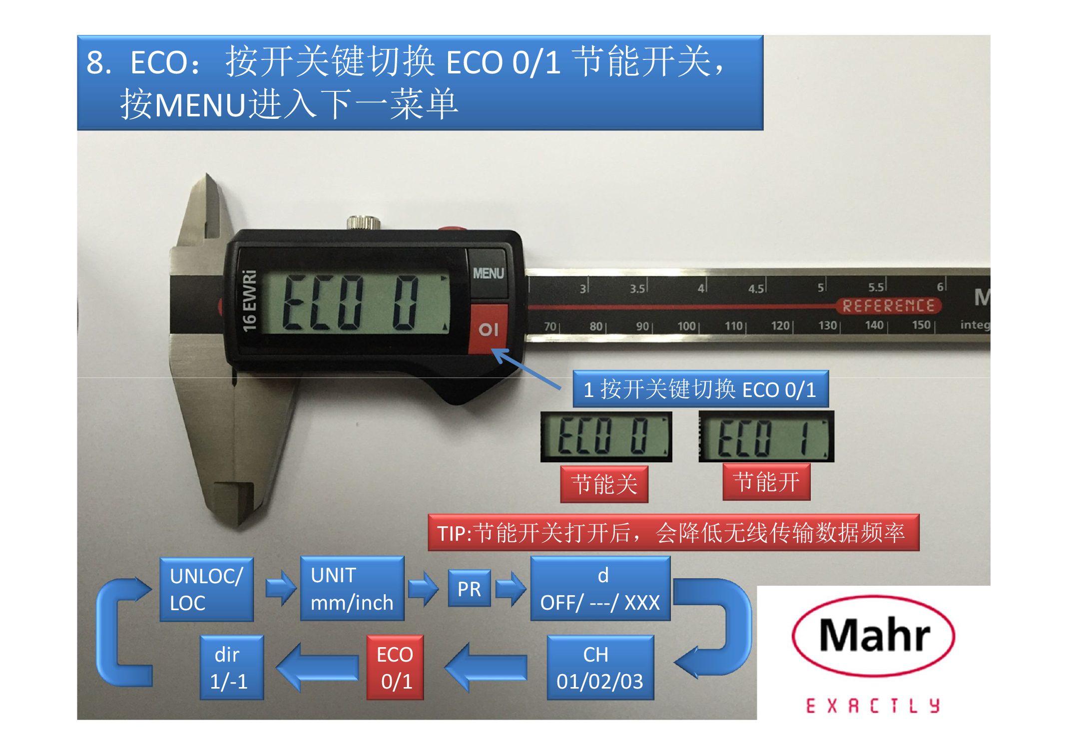 MR-005 馬爾無線數顯卡尺16EWRi操作說明書（圖文）-22