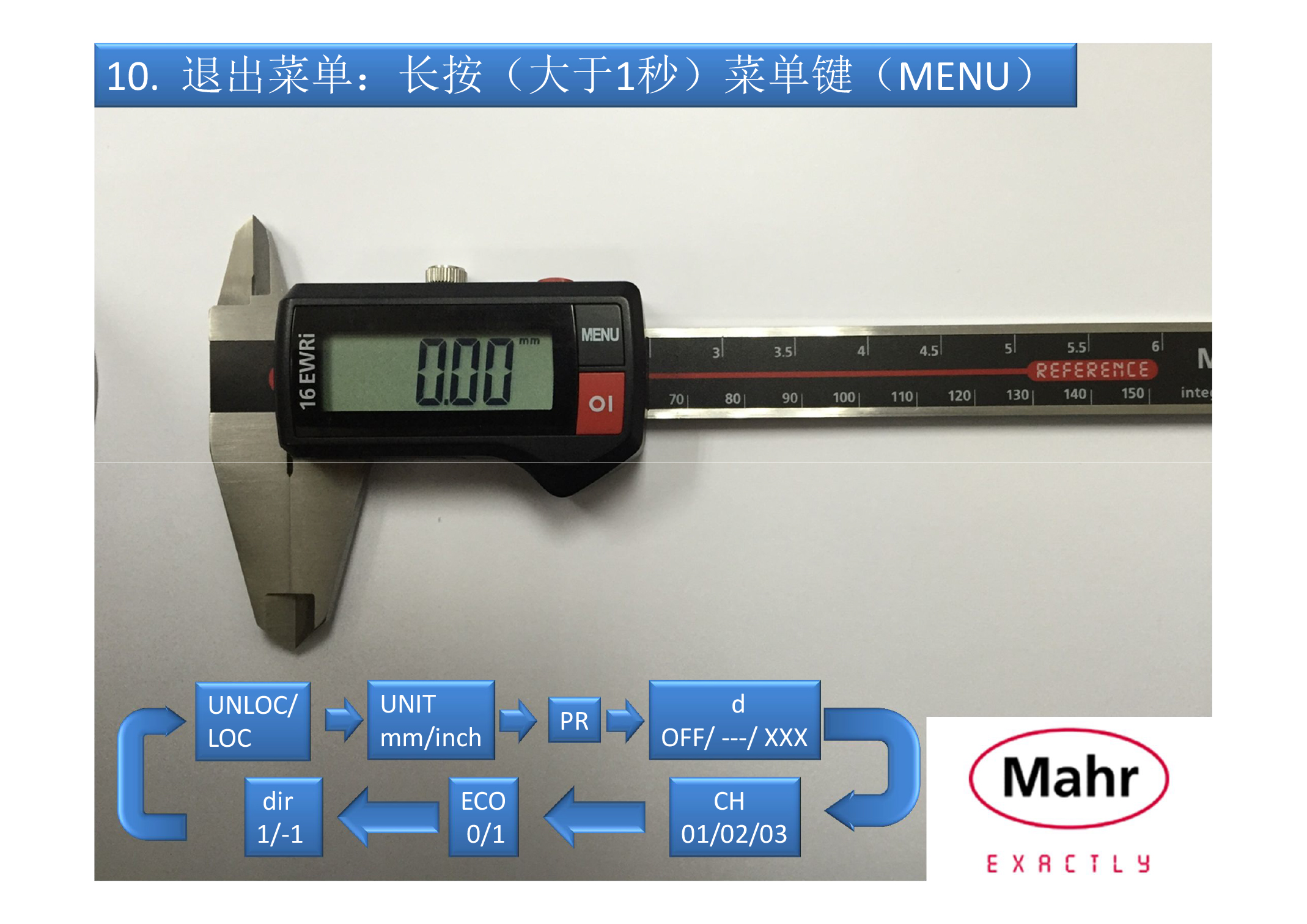 MR-005 馬爾無線數顯卡尺16EWRi操作說明書（圖文）-24