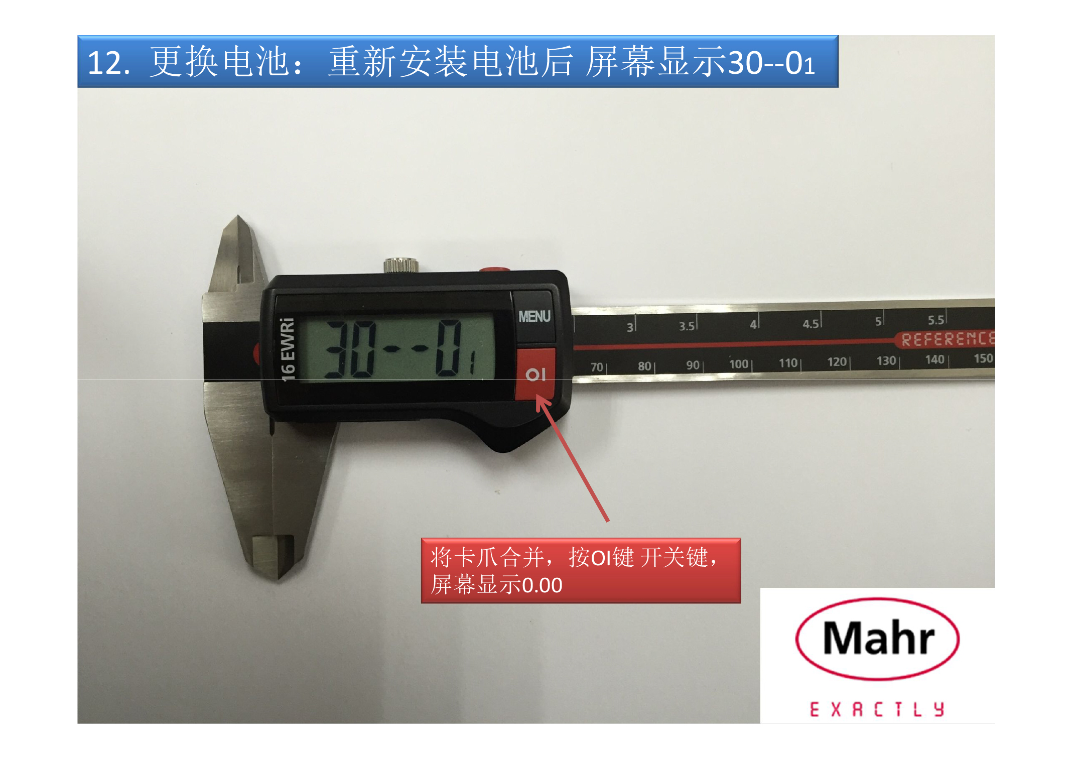 MR-005 馬爾無線數顯卡尺16EWRi操作說明書（圖文）-27