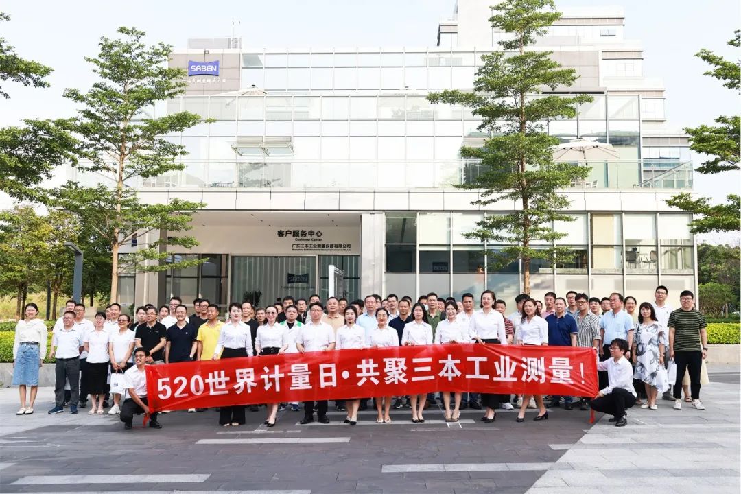 相約蔡司三坐標廠家洞察先機，探索未來！