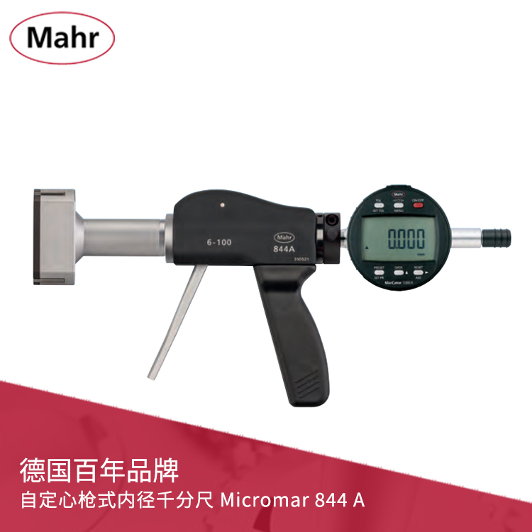 數顯三爪自定心槍式內徑千分尺 Micromar 844 A