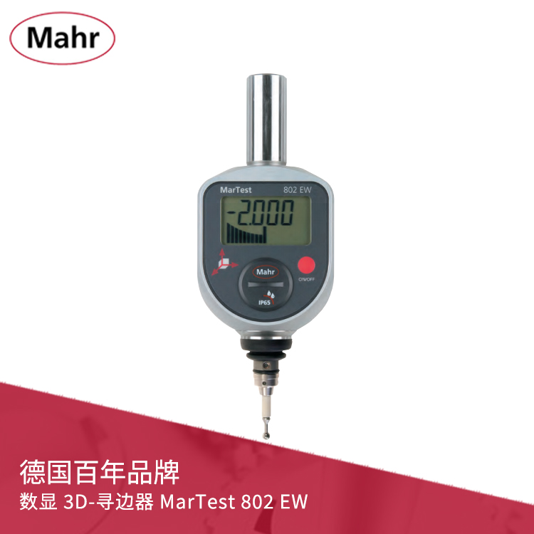 IP67數顯 3D-尋邊器 MarTest 802 EW