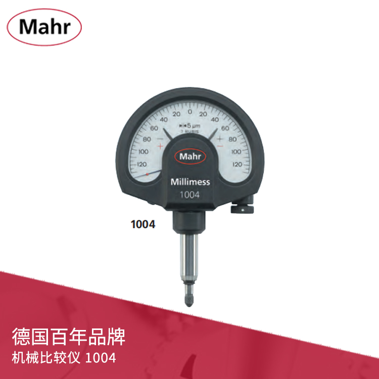 機械比較儀 1004