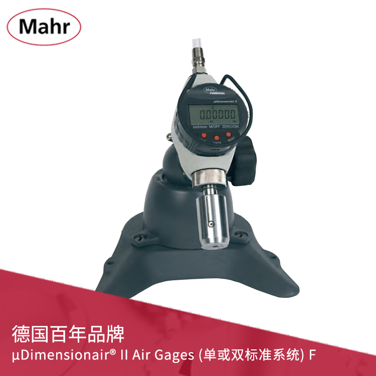 數(shù)顯氣動量儀 (單或雙標準系統(tǒng))μDimensionair? II Air Gages