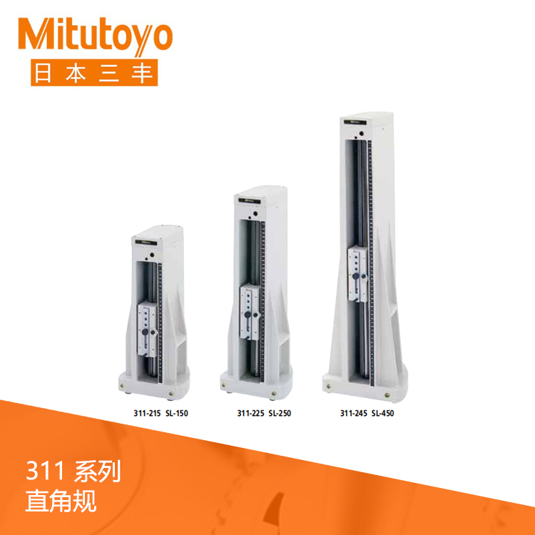 311系列垂直度/直線度測量工具-直角規 SL-150
