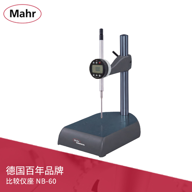 Mahr 大規格比較儀座 NB-60