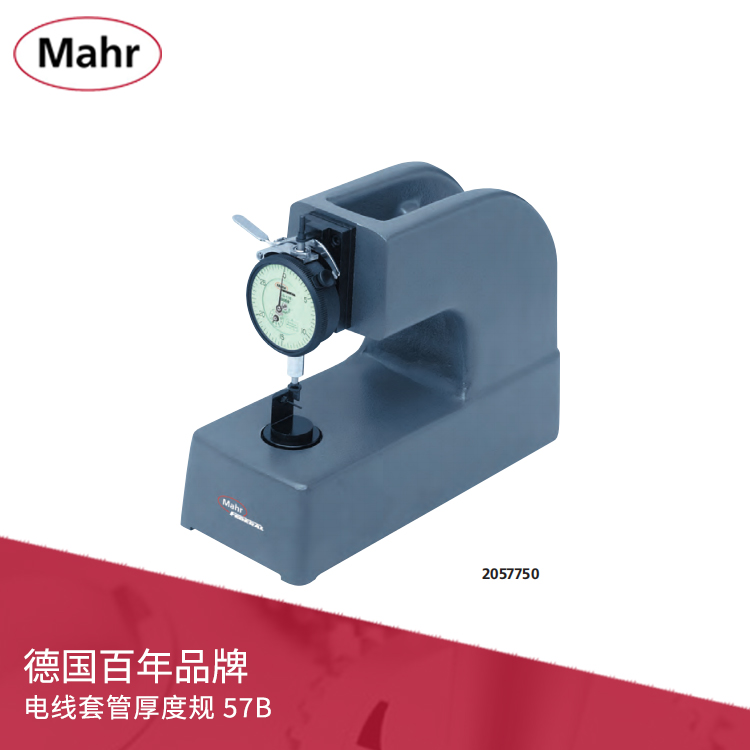 電線套管刀口形測砧帶表厚度規 57B