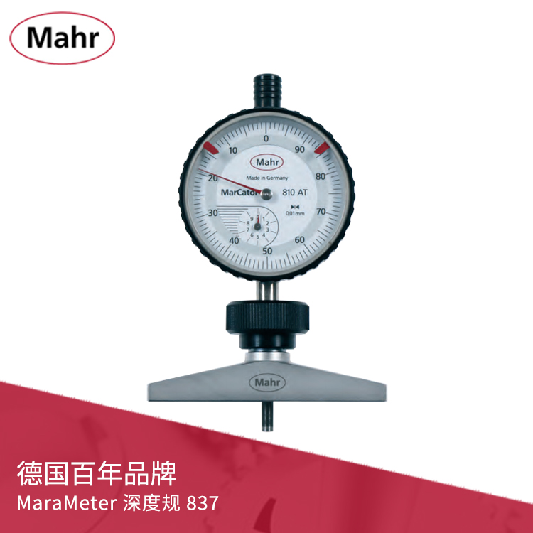 帶表深度規 837