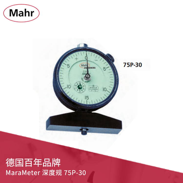 帶表深度規 65P-40M