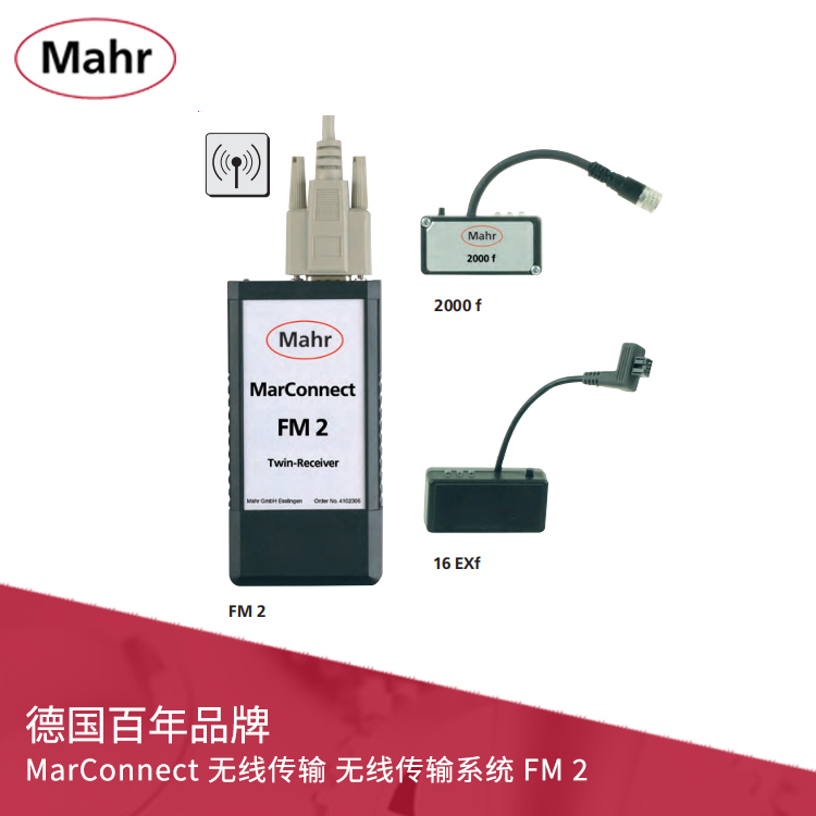 無線傳輸 無線傳輸系統 FM 2