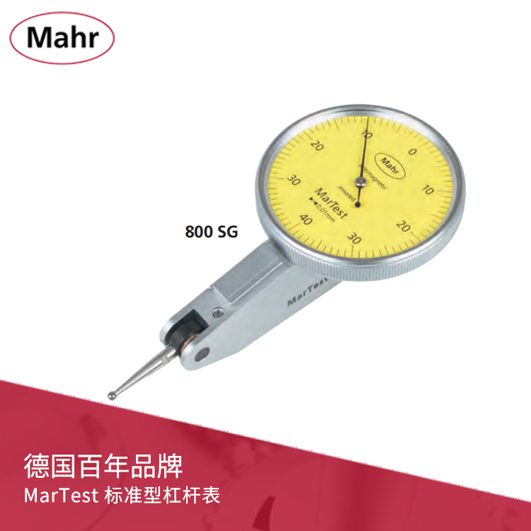 標準型杠桿表 MarTest 800 S